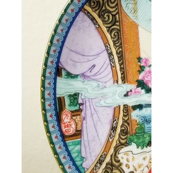 Imperial Jingdezhen Asian Plate Wall Decor Hanging 1986 Porcelain Beauties Vtg - Picture 4 of 12